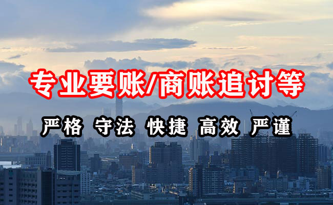 老河口收债公司